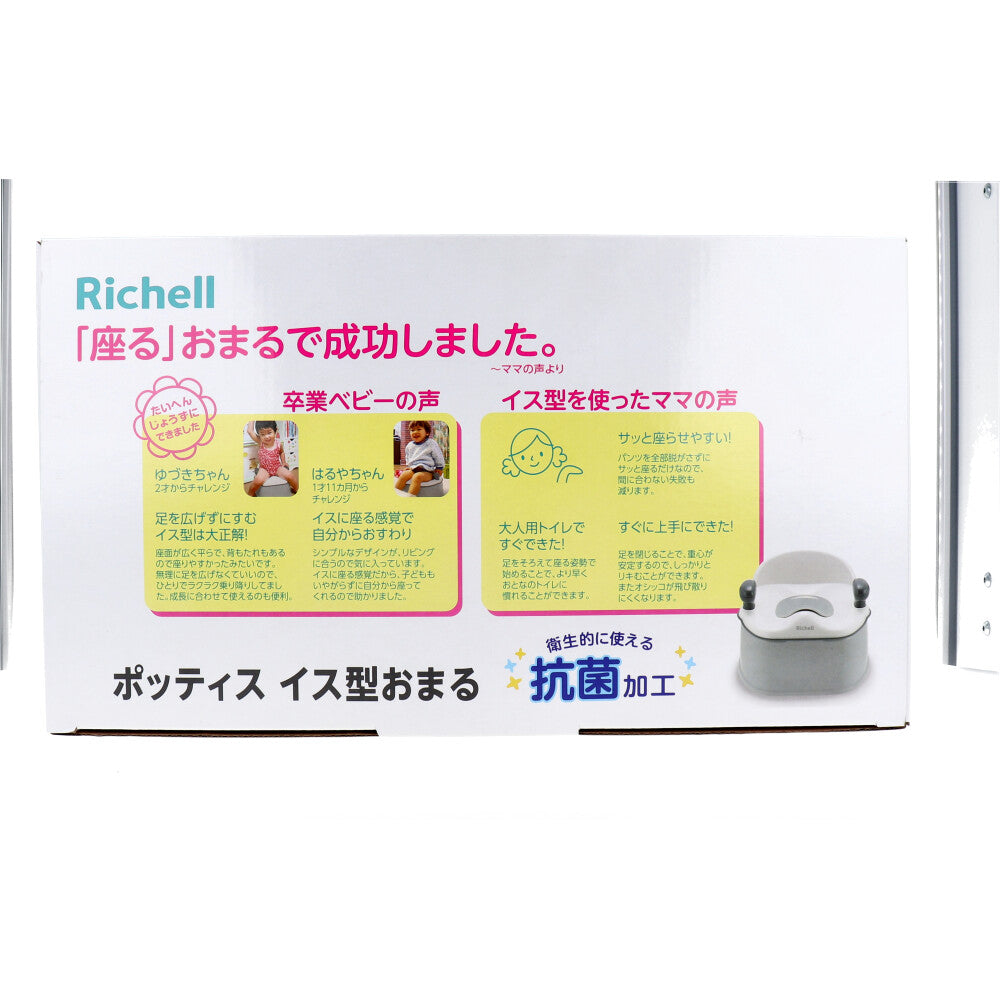 리첼 포티스 이스형 오마루 KN 화이트 1개