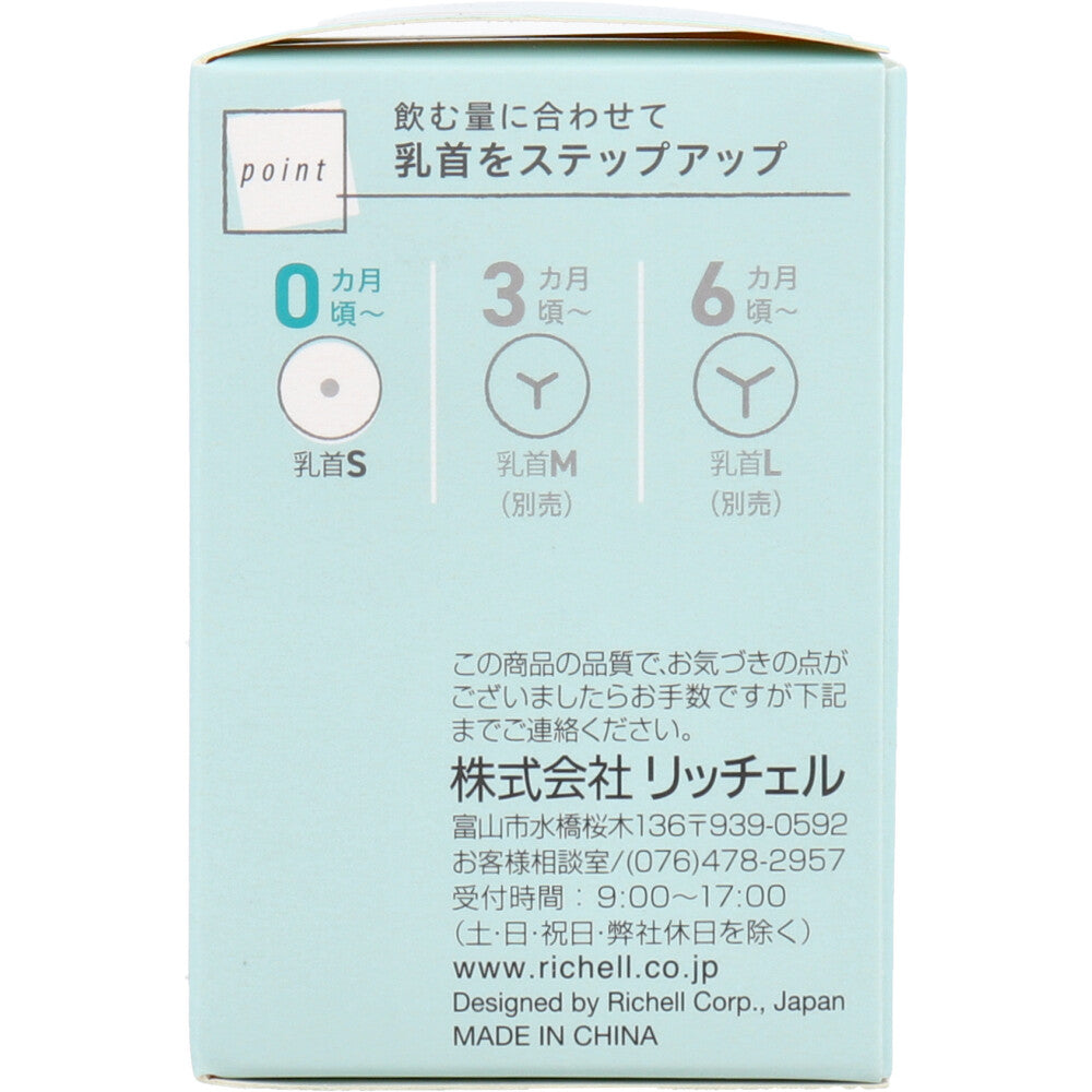 【アウトレット】リッチェル HE乳首 S 丸穴 0カ月頃から 2個入 1 個