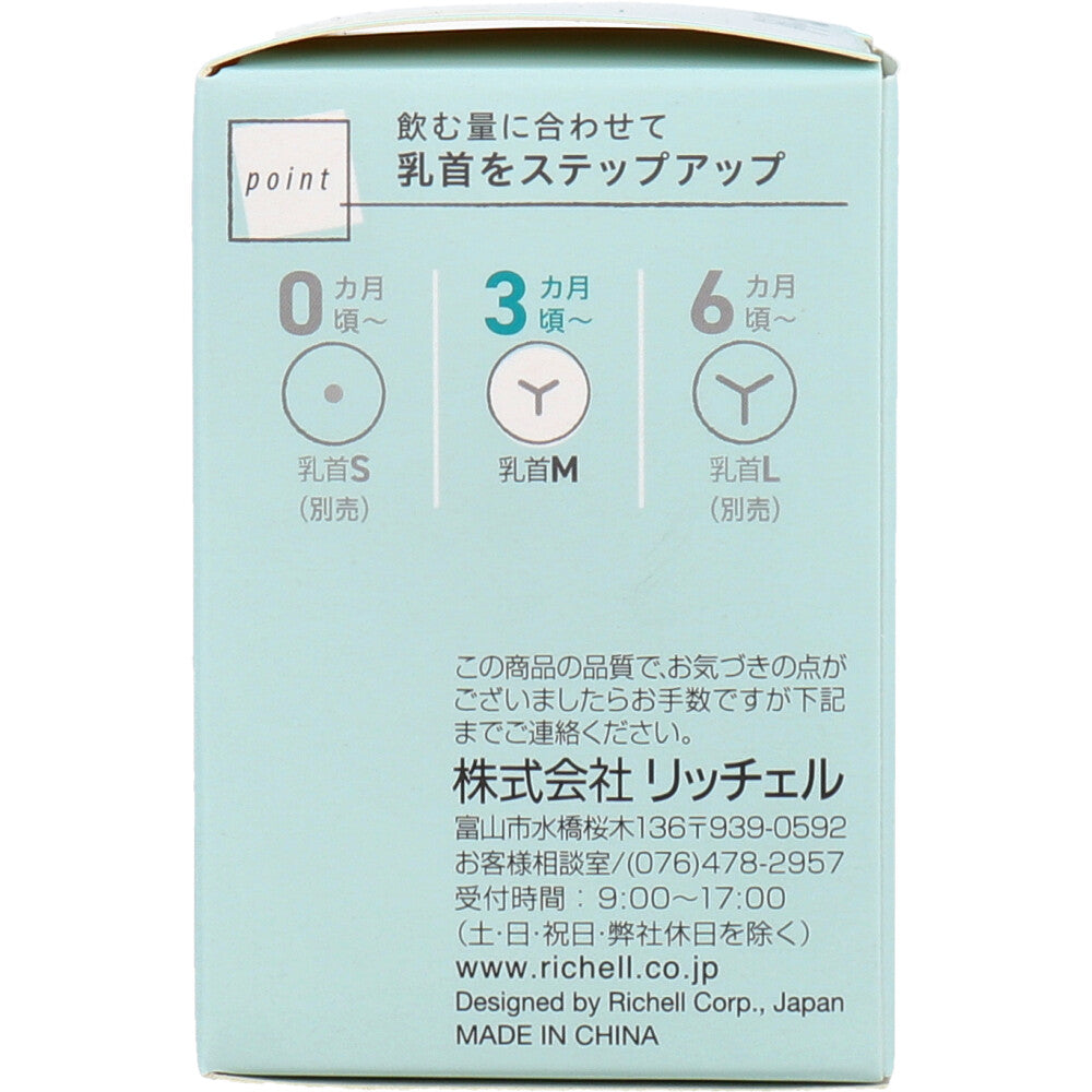 [Outlet] Richell HE Nipples, MY Shape, for babies from 3 months, pack of 2, 1 unit