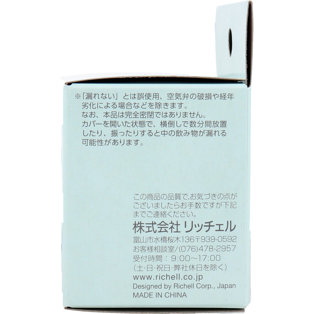 [Outlet] Richell PPSU HE Step-up Parts Straw Set 2 Sets 1 Piece