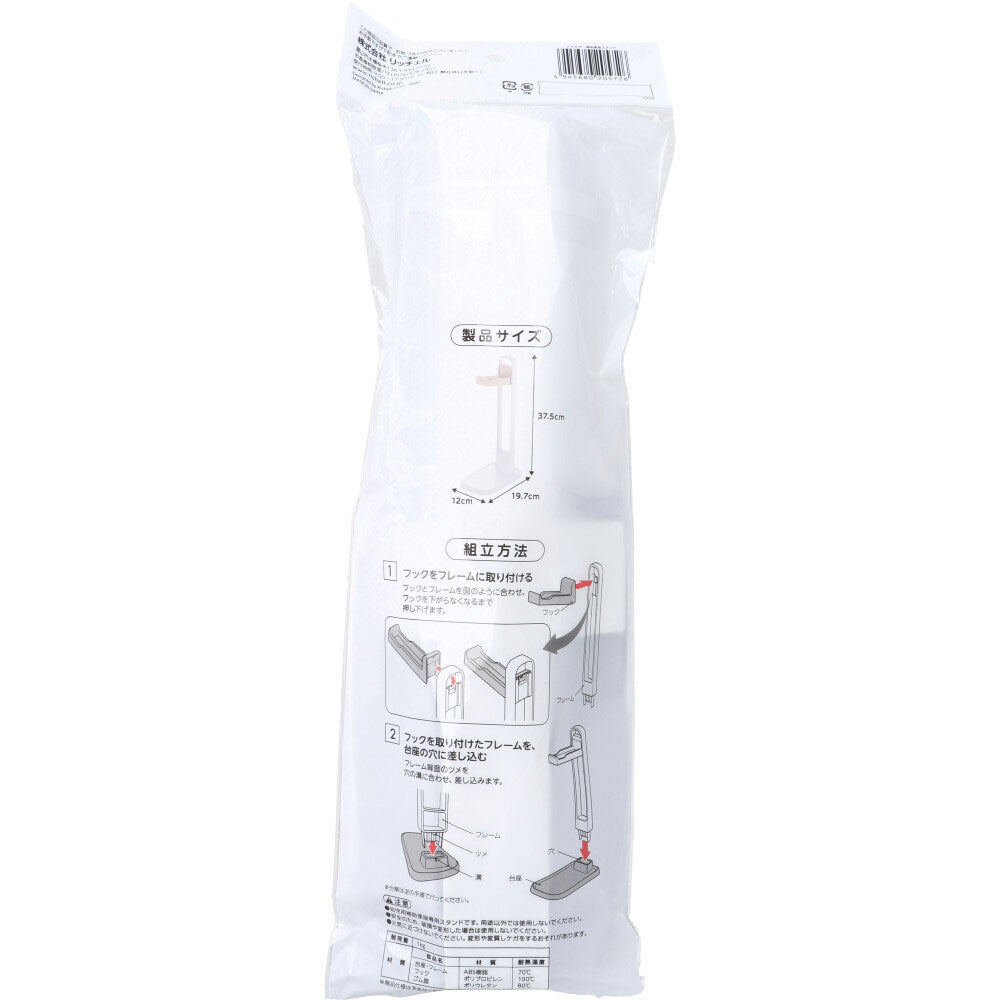 리첼 토이 사포 보조 변기 스탠드 1개