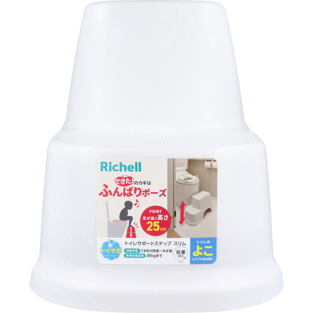 리첼 토이 사포 화장실 서포트 스텝 슬림 화이트 1 개