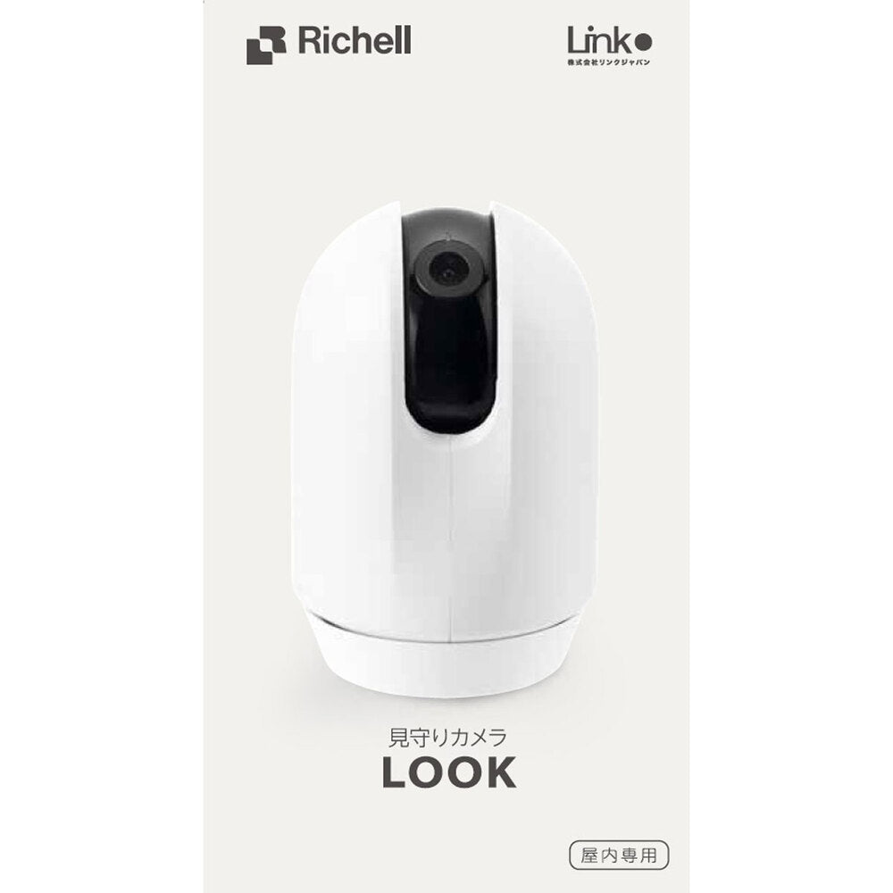Richell LOOK Surveillance Camera 1 piece