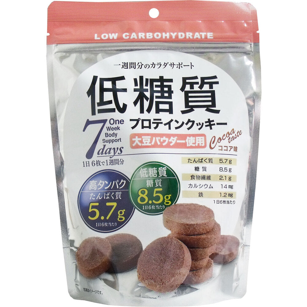 *Low sugar protein cookie, cocoa flavor, 168g, 1 piece