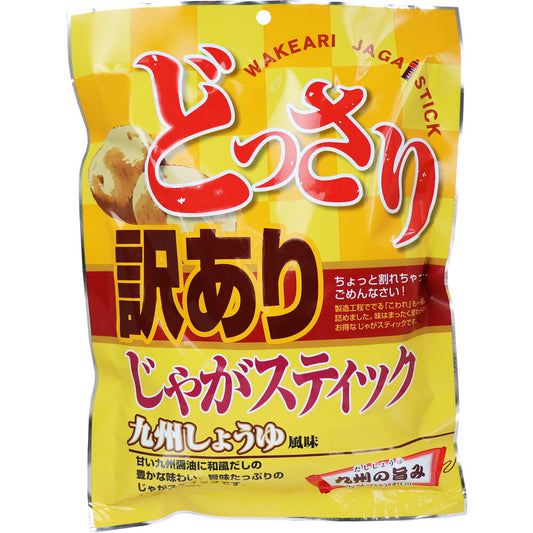 ※どっさり 訳あり じゃがスティック 九州しょうゆ風味 160g 1 個