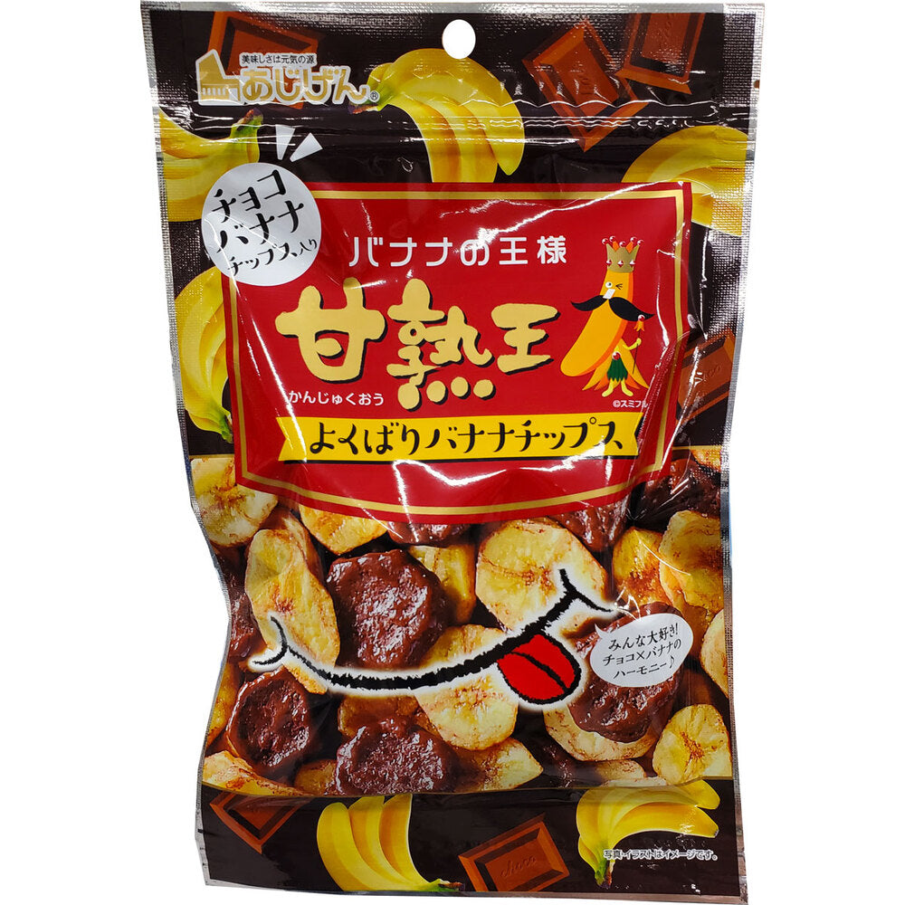 ※[シーズン終売]甘熟王のよくばりバナナチップス 80g 1 個