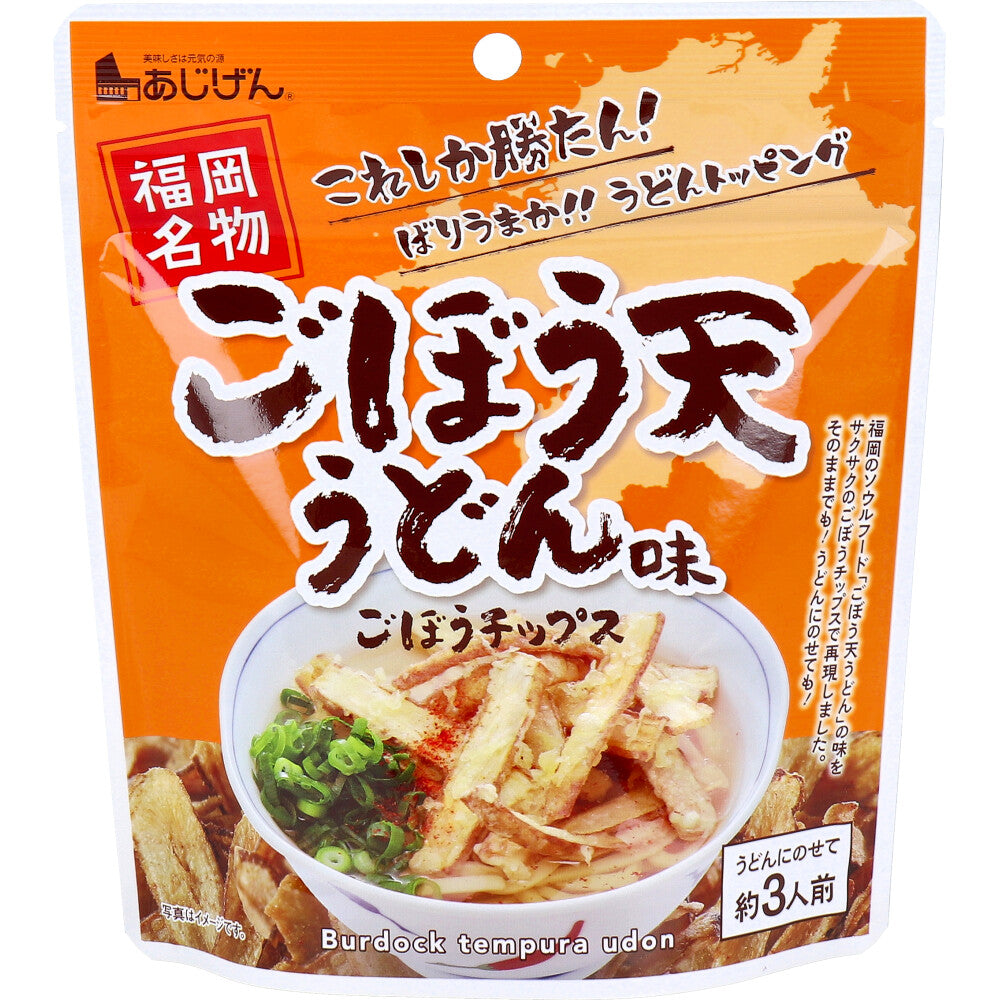 ※[販売終了]ごぼうチップス ごぼう天うどん味 40g 1 個