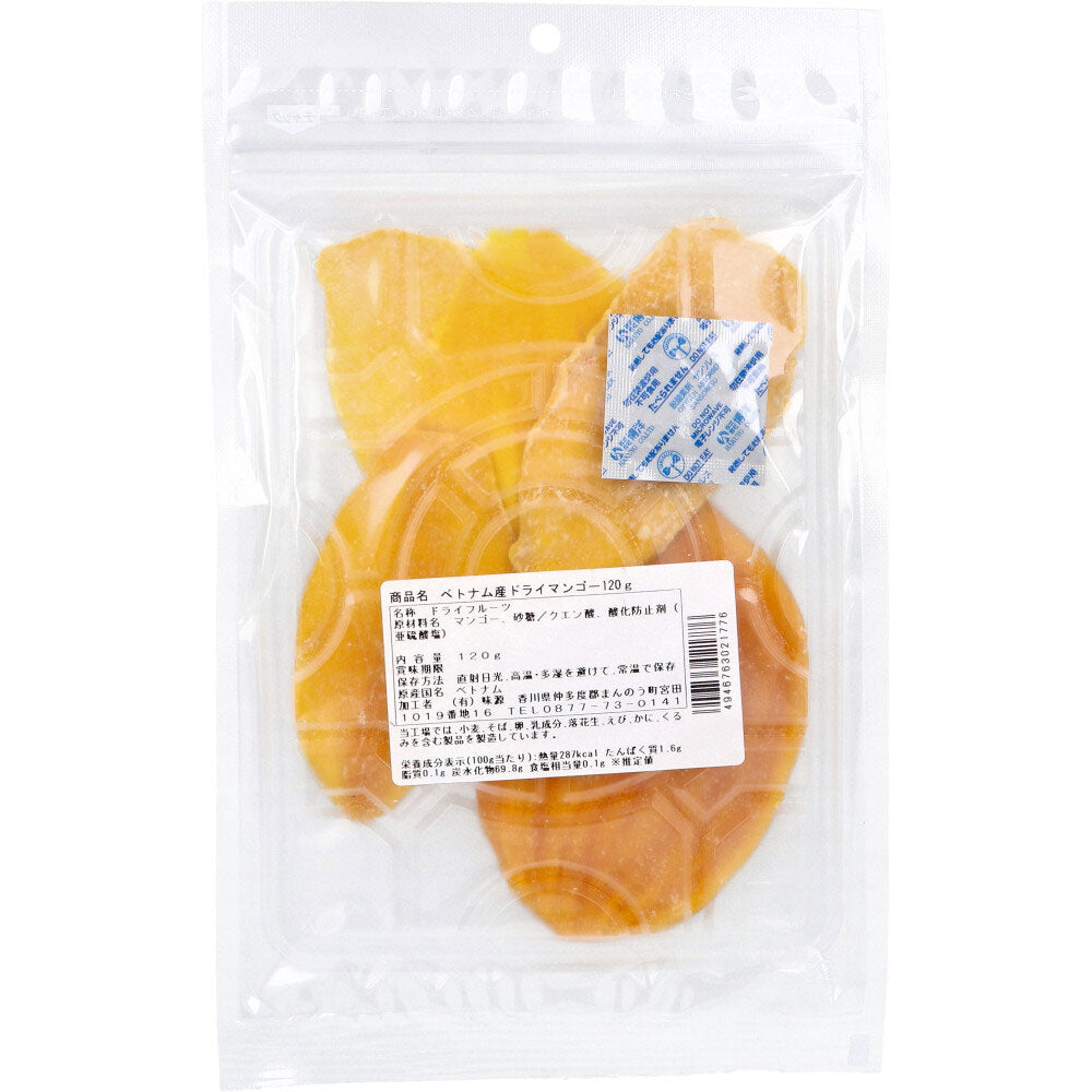 ※[販売終了]ベトナム産 プレミアム ドライマンゴー 120g 1 個