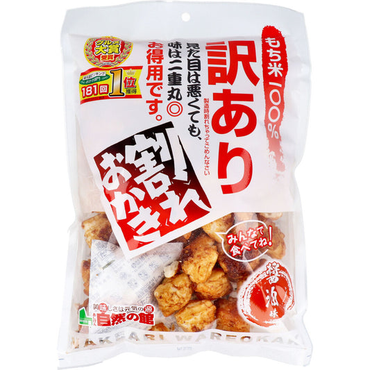 *Defective cracked rice crackers, soy sauce flavor, 250g, 1 piece