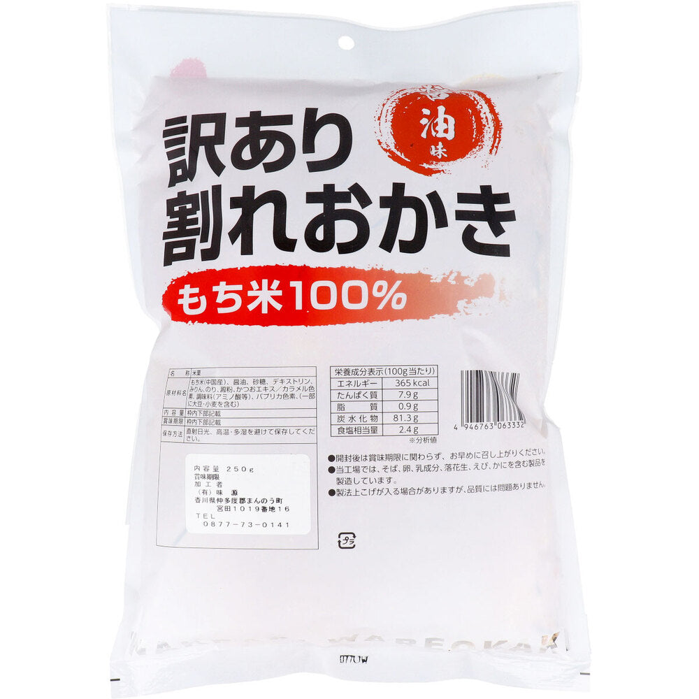 *Defective cracked rice crackers, soy sauce flavor, 250g, 1 piece