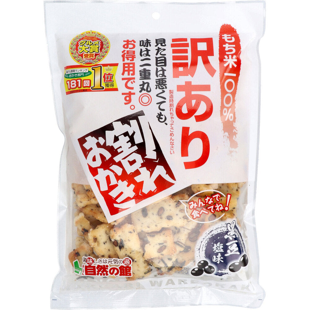 *Defective cracked rice crackers, black beans, 240g, 1 piece