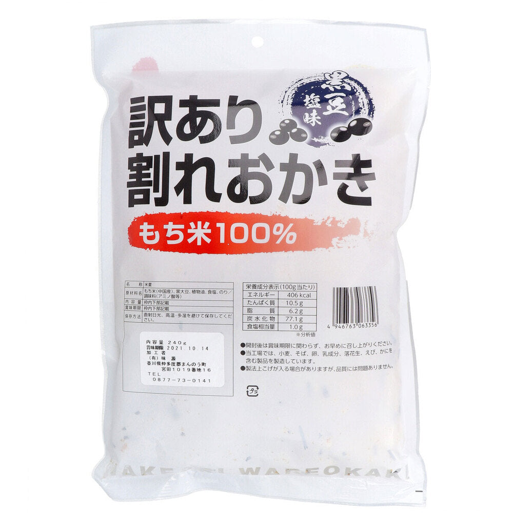 *Defective cracked rice crackers, black beans, 240g, 1 piece