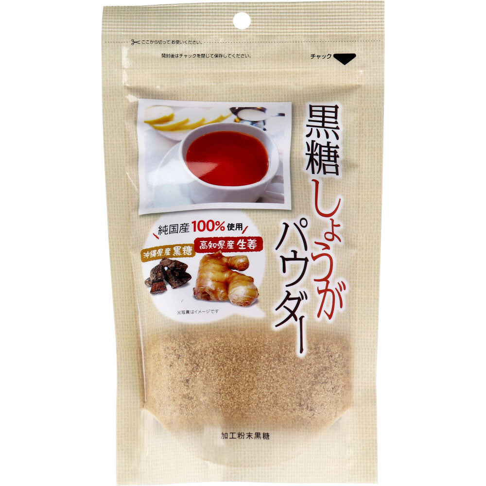 *Brown sugar ginger powder 250g x 1