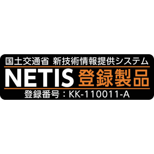 キタムラ　表示灯　ソーラー式ＬＥＤ看板照明　幅５６０×奥行２８０ｍ　SLKS-1-B　1 台