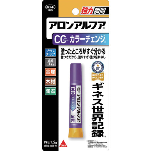 コニシ　瞬間接着剤　アロンアルフア　カラーチェンジ　液状　２ｇ　05501　1 本