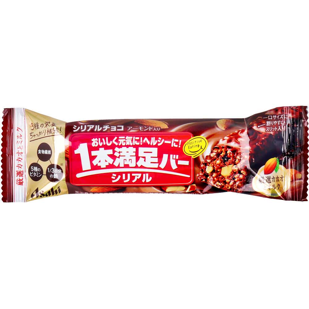 ※[シーズン終売]1本満足バー シリアルチョコ 1本入 1 個