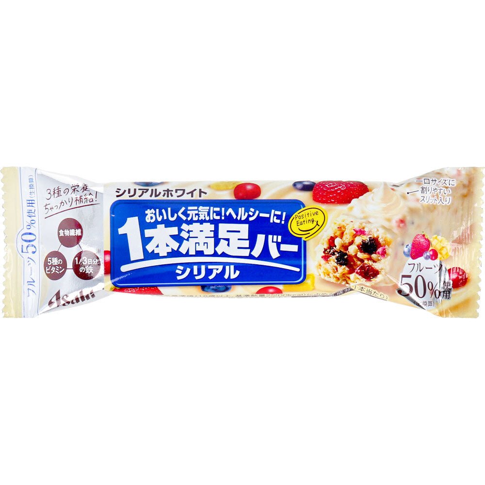 ※[シーズン終売]1本満足バー シリアルホワイト 1本入 1 個