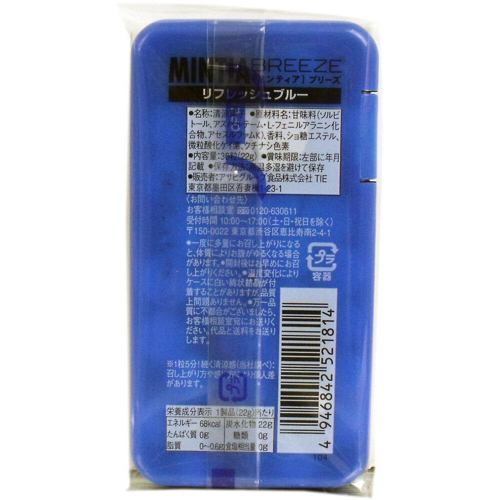 ※Mintia Breeze Refresh Blue 30 tablets 1 piece