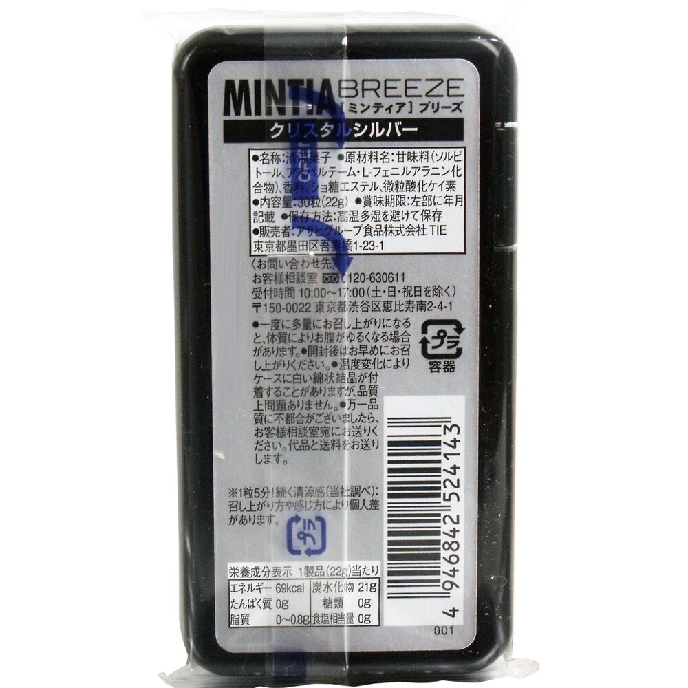 ※Mintia Breeze Crystal Silver 30 tablets 1 piece