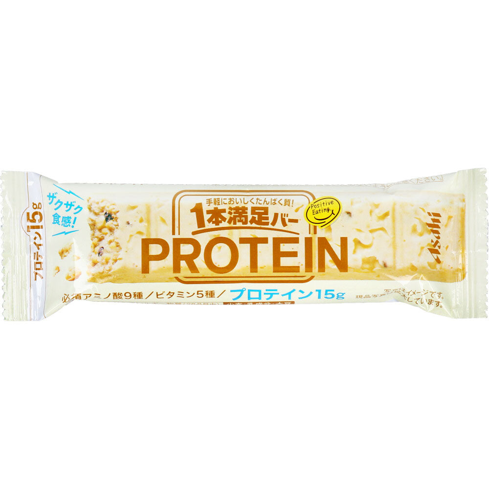 ※[シーズン終売]1本満足バー プロテインホワイト 1本入 1 個