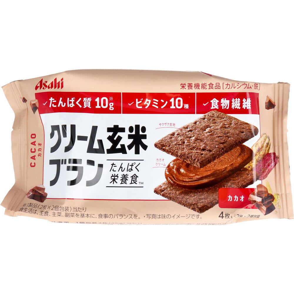 ※Cream Brown Rice Bran Cacao 2 pieces x 2 pieces 1 piece