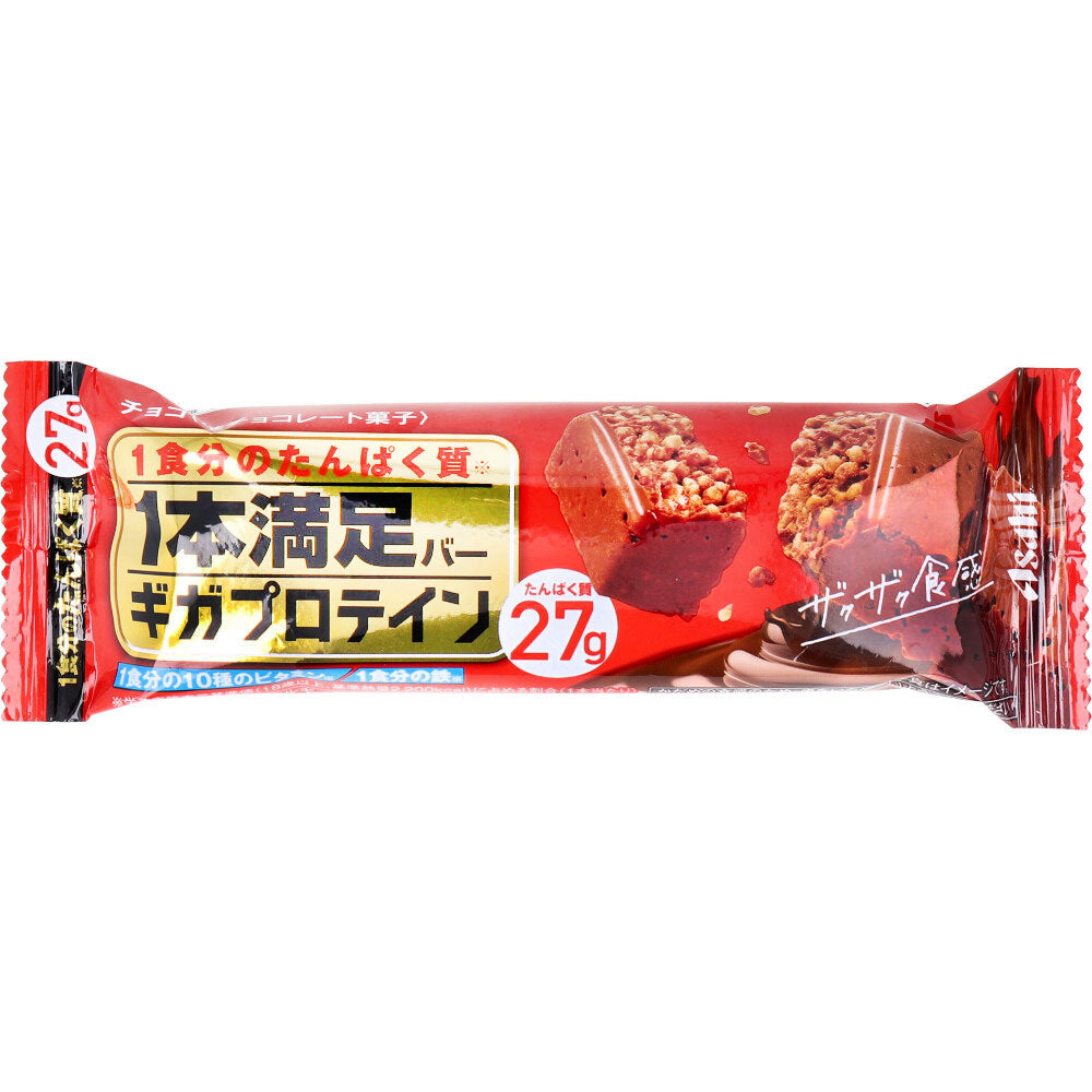 ※[シーズン終売]1本満足バー ギガプロテイン チョコ 1本入 1 個