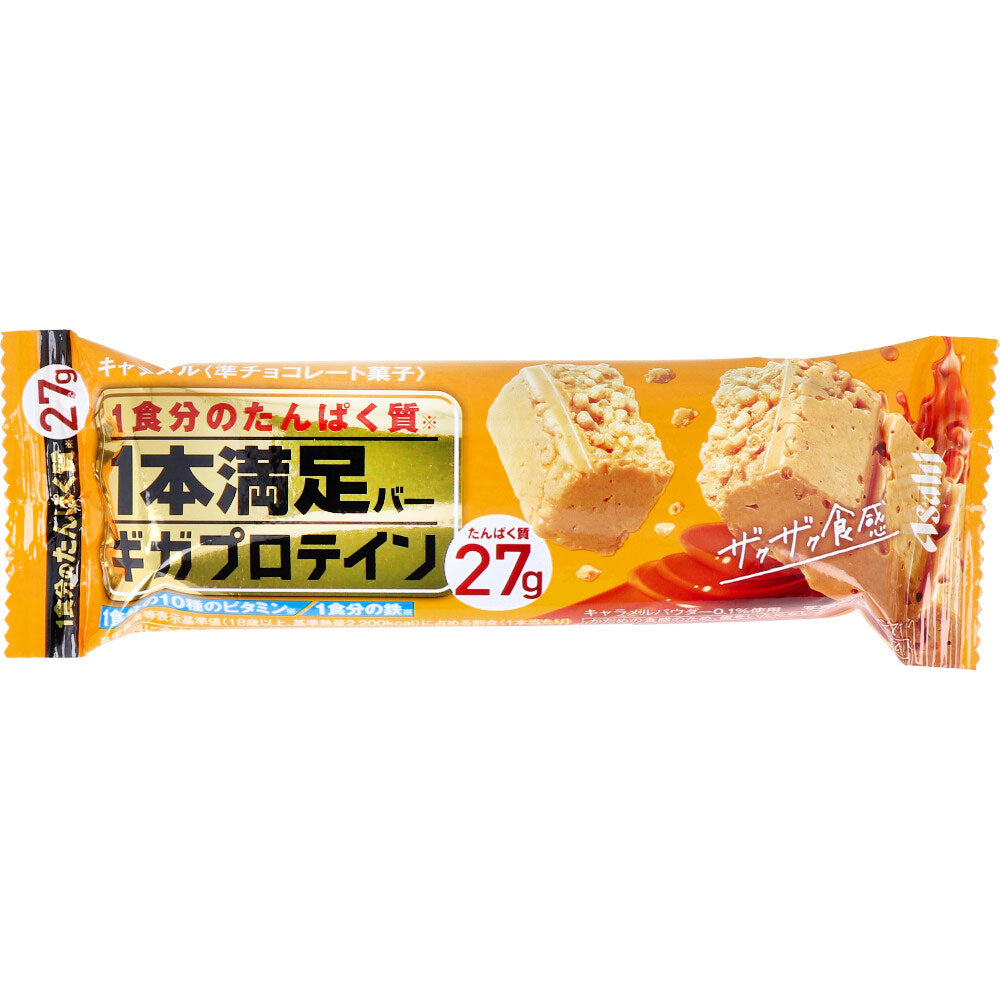 ※[シーズン終売]1本満足バー ギガプロテイン キャラメル 1本入 1 個