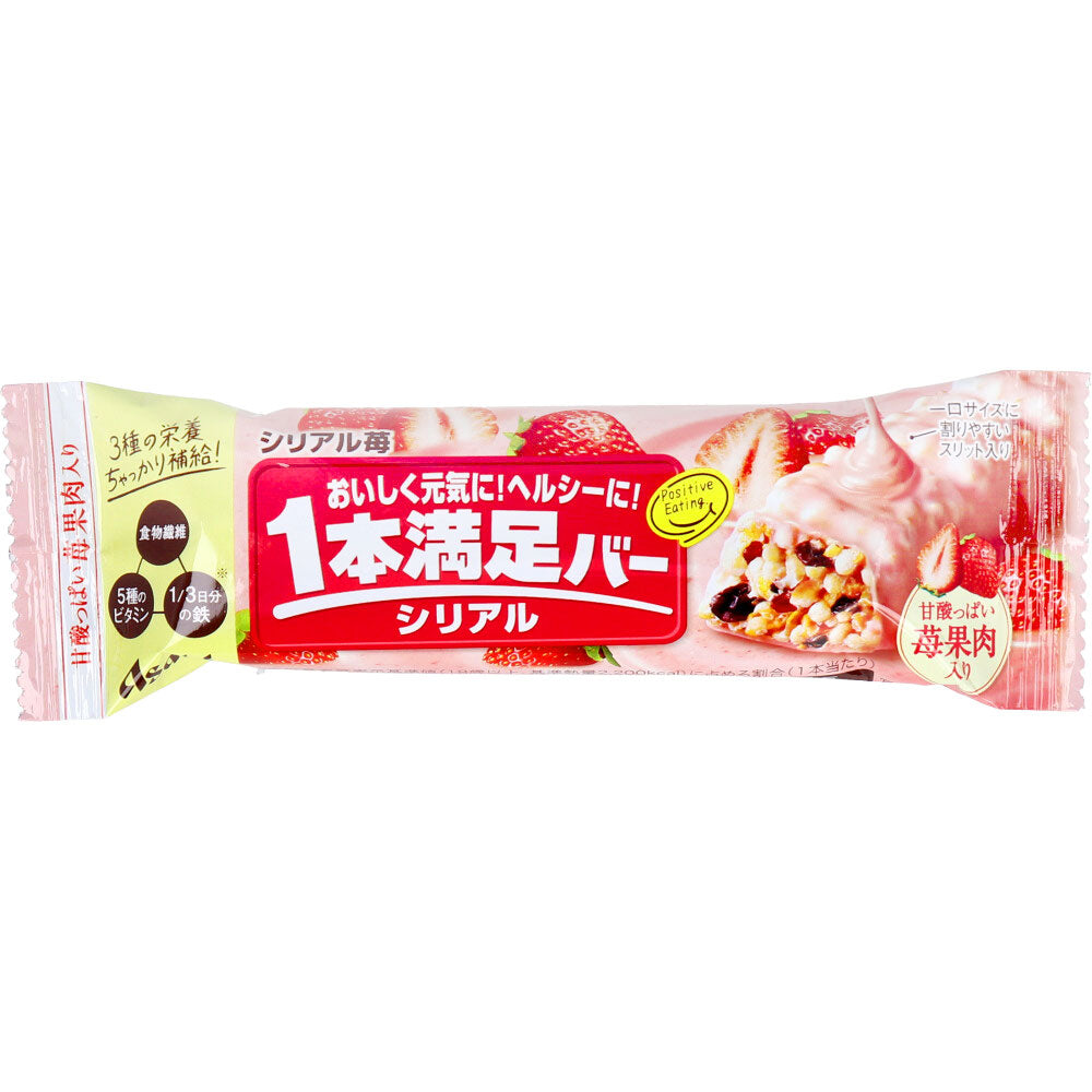 ※[シーズン終売]1本満足バー シリアル苺1本入 1 個