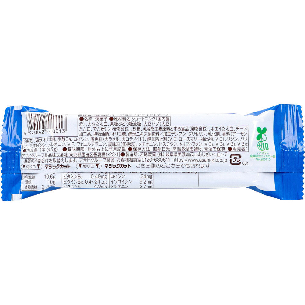 *1 Bar Satisfaction Protein Baked Cheese 1 bar 1 piece