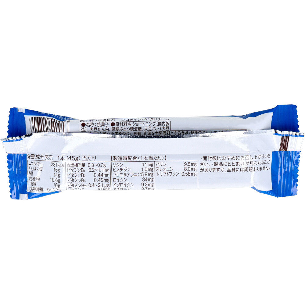 *1 Bar Satisfaction Protein Baked Cheese 1 bar 1 piece