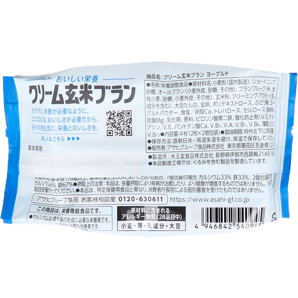 ※크림 현미 블랑 요구르트 2장×2개입 1개