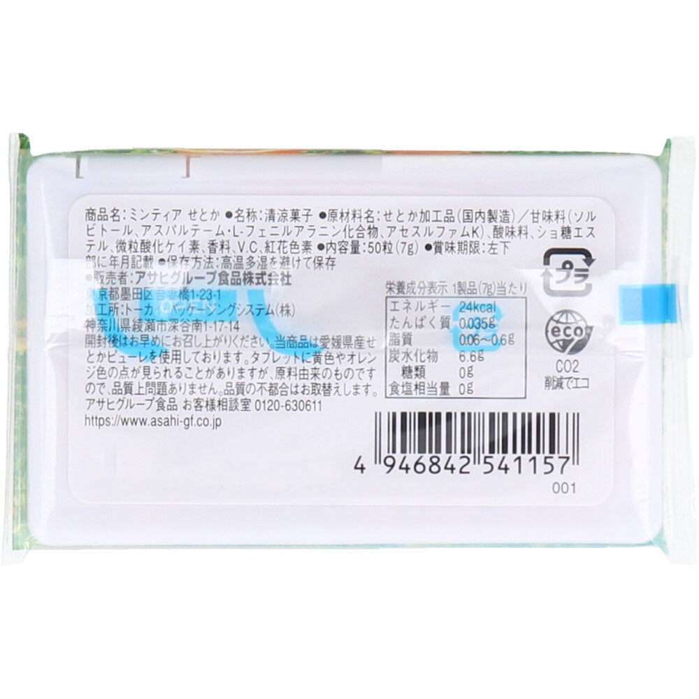 ※Mintia Setoka 50 tablets x 1