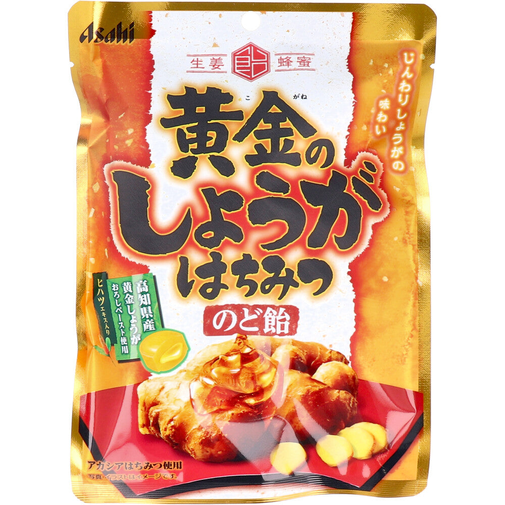 ※黄金のしょうがはちみつのど飴 80g 1 個