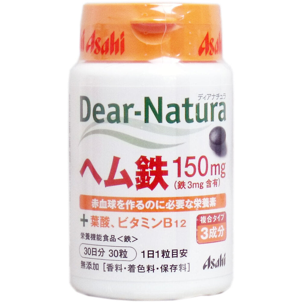 ※ディアナチュラ ヘム鉄 150mg 30日分 30粒 1 個