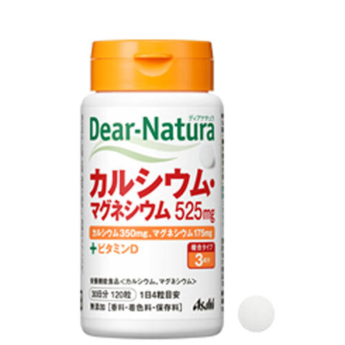 ※ディアナチュラ カルシウム・マグネシウム525mg 30日分 120粒 1 個