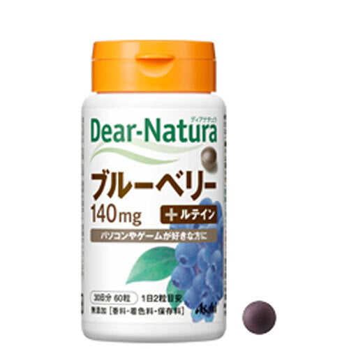 ※ディアナチュラ ブルーベリー+ルテイン 140mg 30日分 60粒 1 個