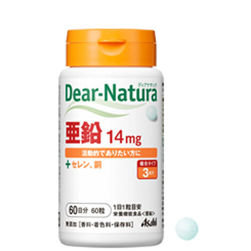 ※ディアナチュラ 亜鉛 14mg 60日分 60粒 1 個