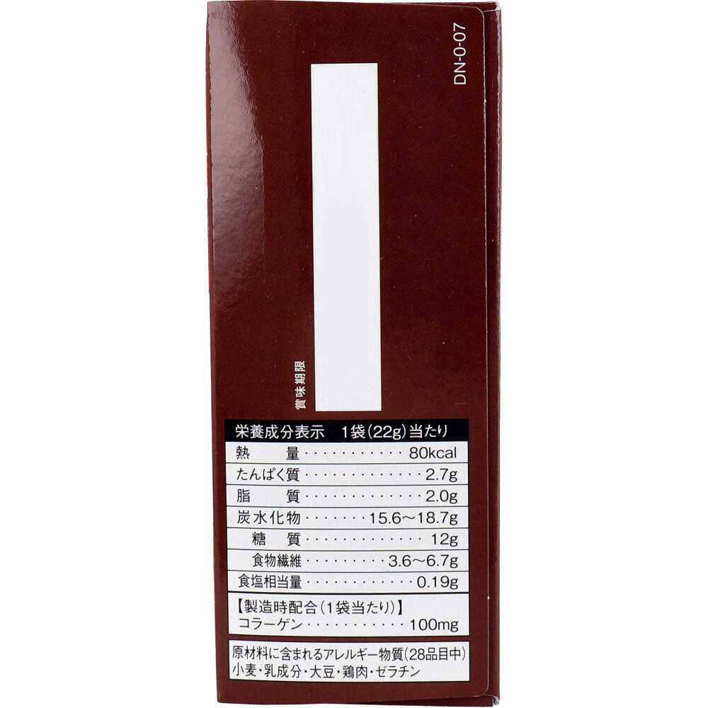 *Reset Body Soy Milk Okara Biscuits 22g x 4 bags 1 piece