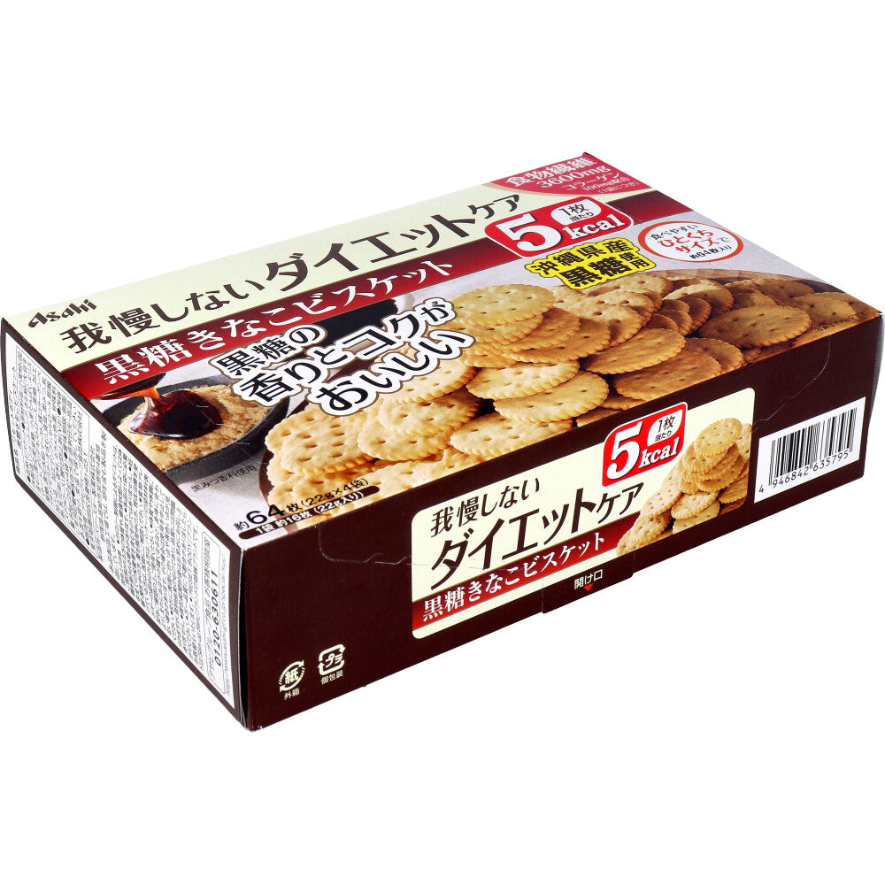 ※리셋 바디 흑설탕 키나코 비스킷 22g×4봉투 1개