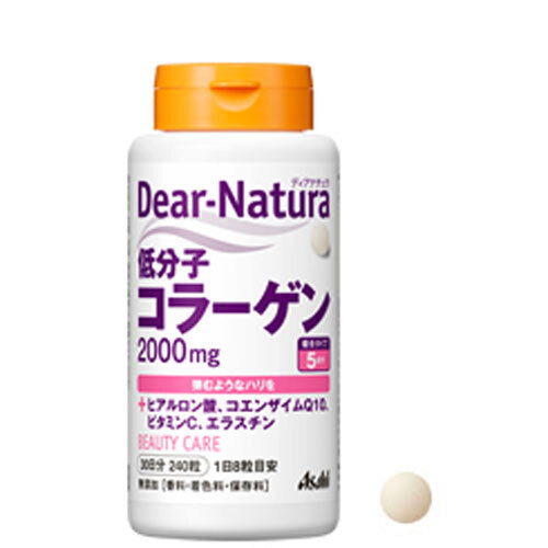 ※ディアナチュラ 低分子コラーゲン2000mg 30日分 240粒 1 個