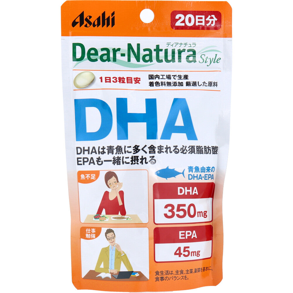 ※ディアナチュラスタイル DHA 20日分 60粒入 1 個