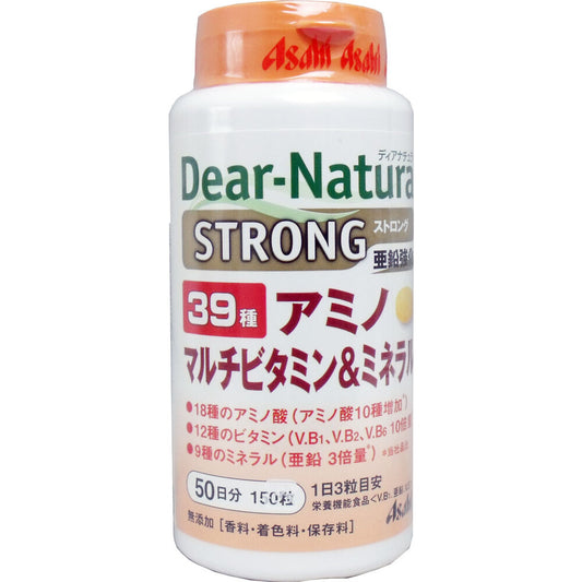 ※ディアナチュラ ストロング 39種アミノ マルチビタミン＆ミネラル 50日分 150粒 1 個