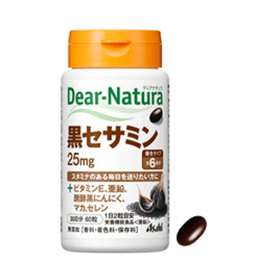 ※ディアナチュラ 黒セサミン25mg 30日分 60粒 1 個