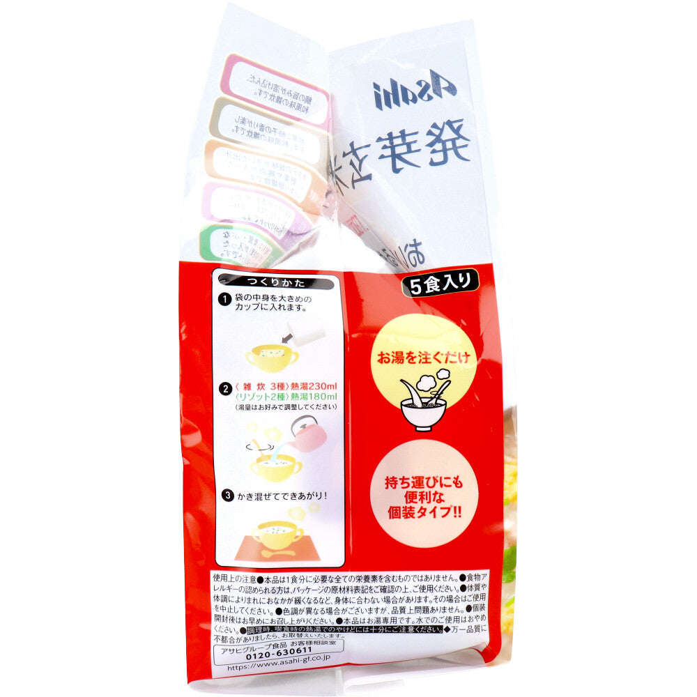 ※리셋 바디 발아 현미들이 다이어트 케어 잡밥 5식 세트 1개