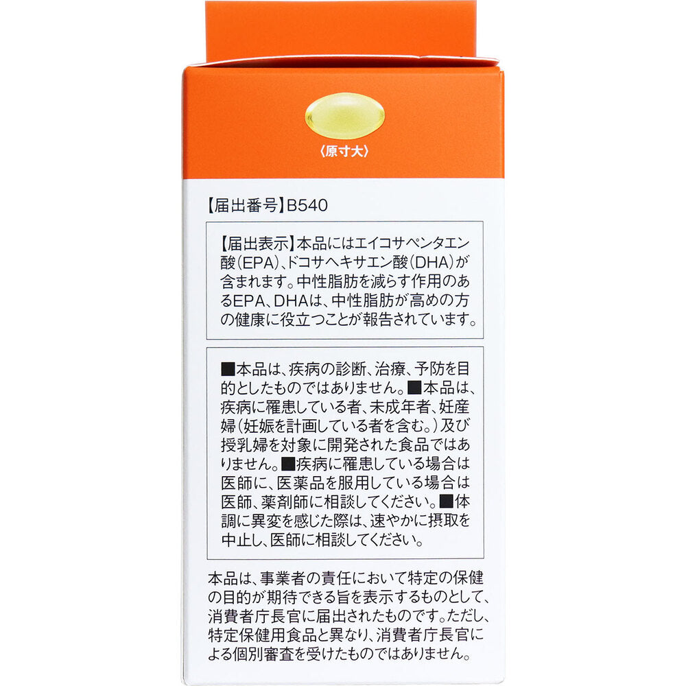 ※ディアナチュラゴールド EPA＆DHA 30日分 180粒入 1 個