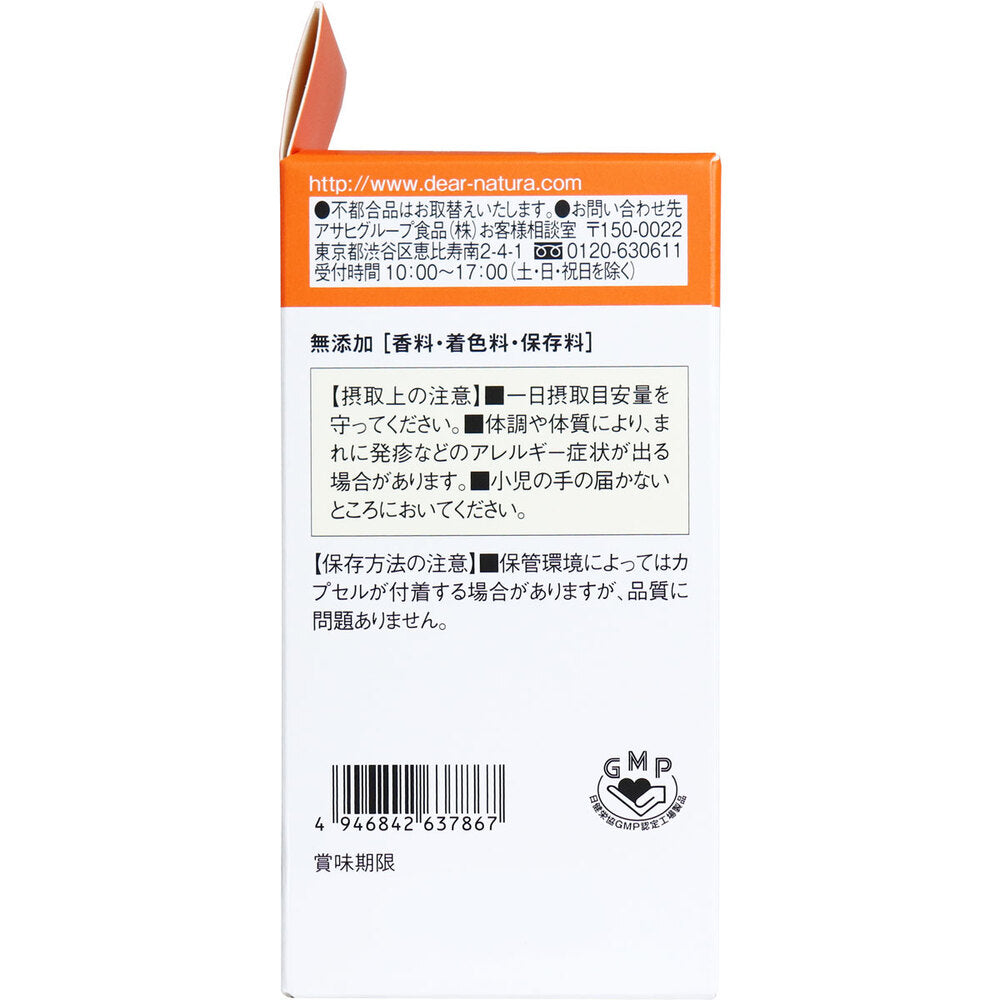 ※ディアナチュラゴールド EPA＆DHA 30日分 180粒入 1 個