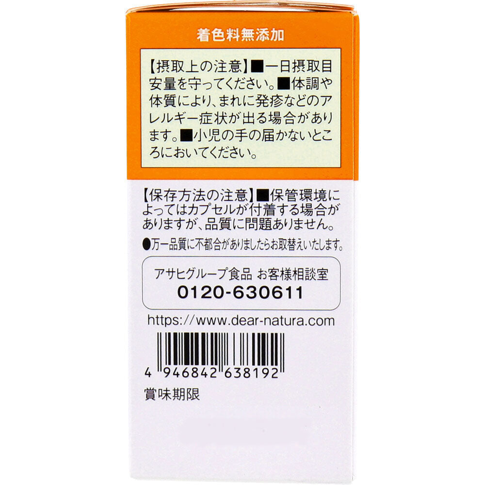 ※ディアナチュラゴールド ルテイン＆ゼアキサンミン 30日分 60粒入 1 個