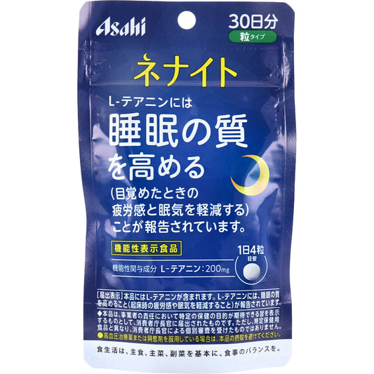 ※네나이트 30일분 120립입 1개