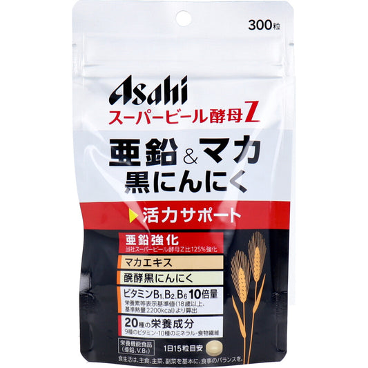 ※スーパービール酵母Z 亜鉛＆マカ 黒にんにく 300粒入 1 個