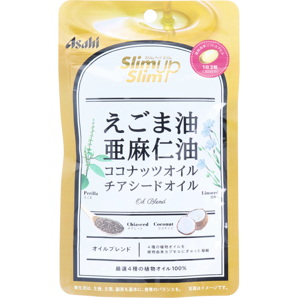 ※슬림 업 슬림 4종의 식물 오일 캡슐 90립입 1개